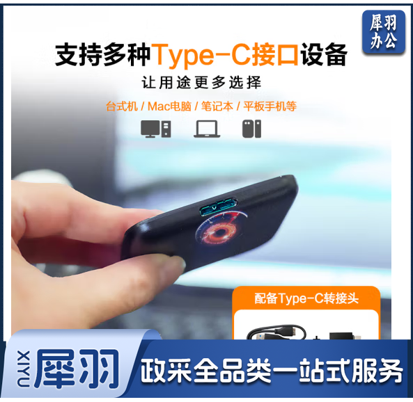 西部数据(WD) 1TB 移动固态硬盘（PSSD）Elements SE新元素 SSD type-c接口 手机笔记本外置外接