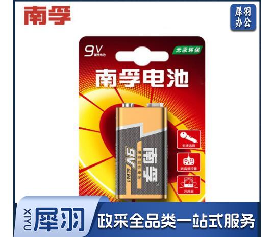南孚 9V碱性电池 1粒装