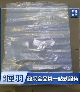 PE塑料袋/包装袋