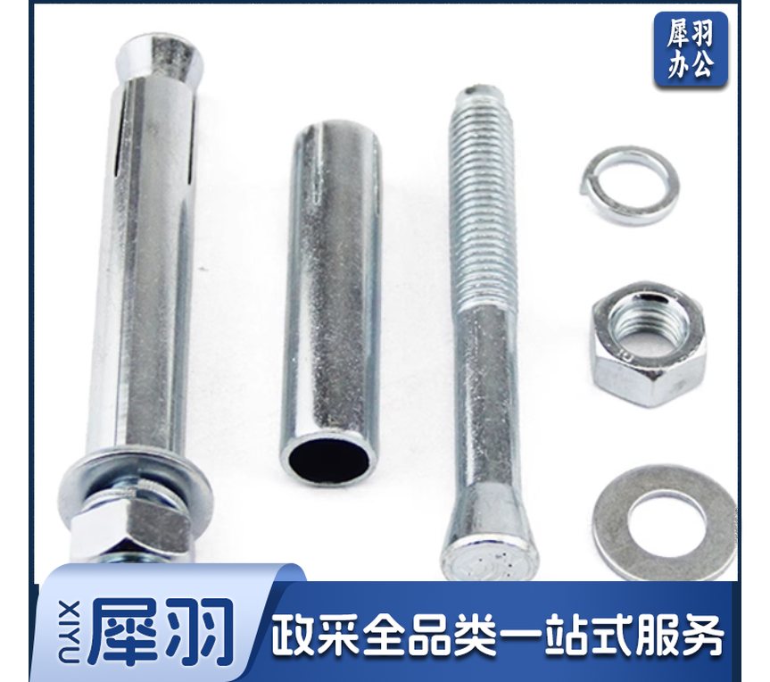 膨胀螺丝 10*100