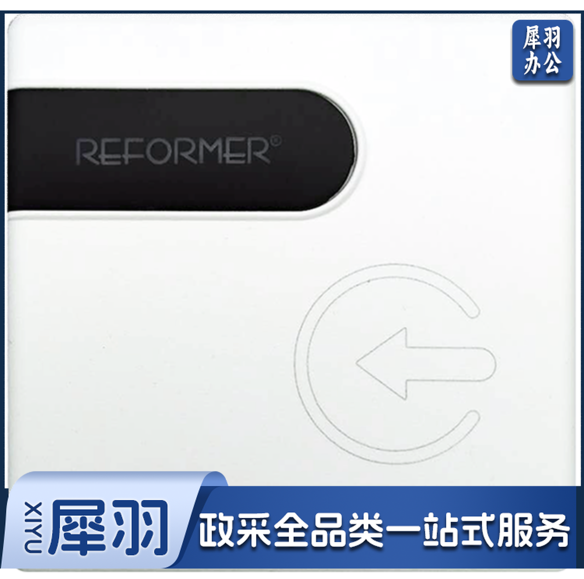 立方读卡器（含安装）