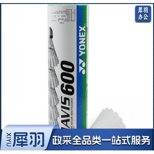 尤尼克斯 M-600 尼龙羽毛球耐打训练习YY塑料胶球