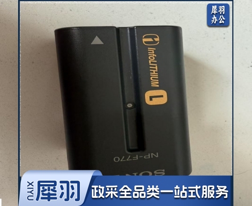 索尼 Sony 摄像机电池 NP-F770