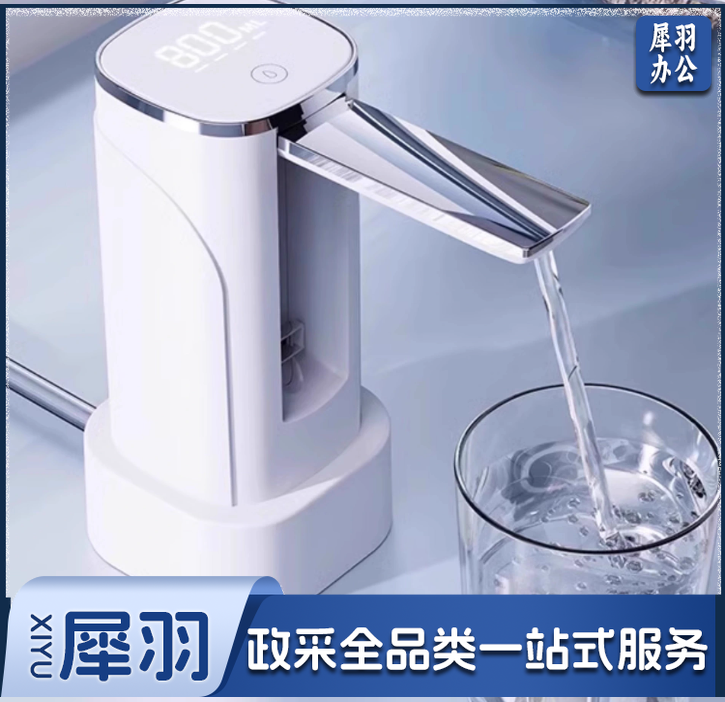 桶装水抽水器