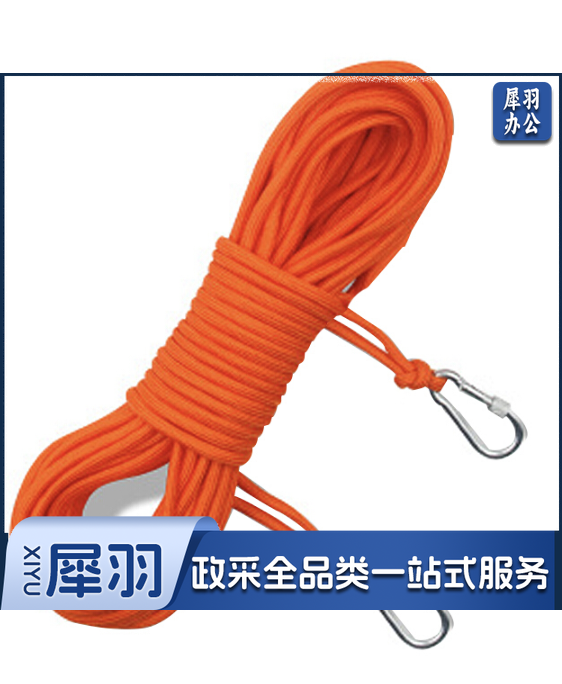 救生绳游泳绳子救援安全绳漂浮水上救生圈浮索逃生绳