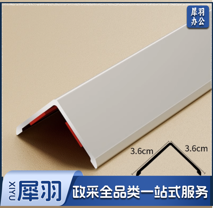 铝合金护角条护墙角保护条收边条防撞客厅装饰瓷砖包边阳角收口条1m