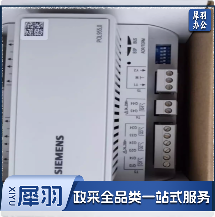 DDC控制器扩展模块POL/638 955 925 945 871 424 678/std