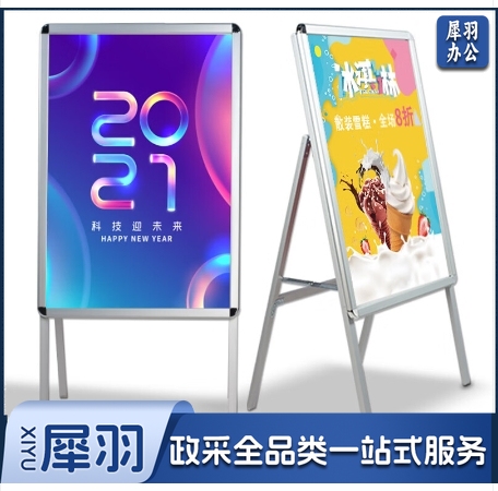 N80757 A型铝合金海报架广告展示架单面80*120海报架(不含板)