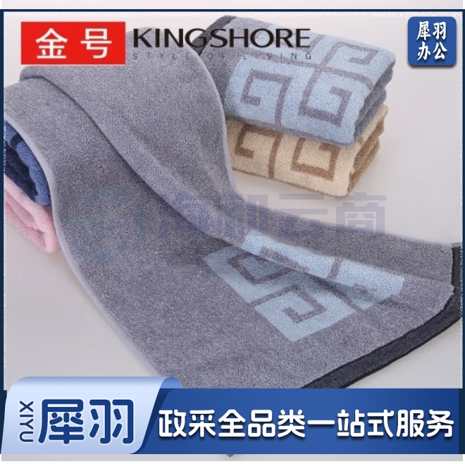 金号毛巾家纺 纯棉加厚吸水面巾 洗脸巾紫/灰 72*35cm 115g/条