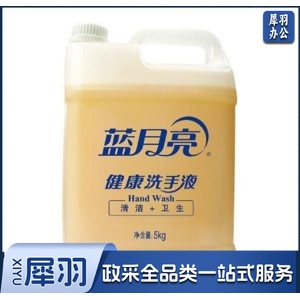 蓝月亮 健康洗手液5kg大桶补充装 配方温和  10斤装