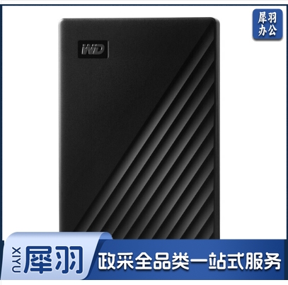 西部数据(WD) 1TB 移动硬盘机械 My Passport随行版 USB3.0 2.5英寸 硬件加密 兼容Mac 黑色