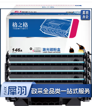 格之格w1460a硒鼓 146x硒鼓适用惠普3104fdw硒鼓 hp146a硒鼓 3004dw 3004dn 3104fdn打印机1460x大容量四支装