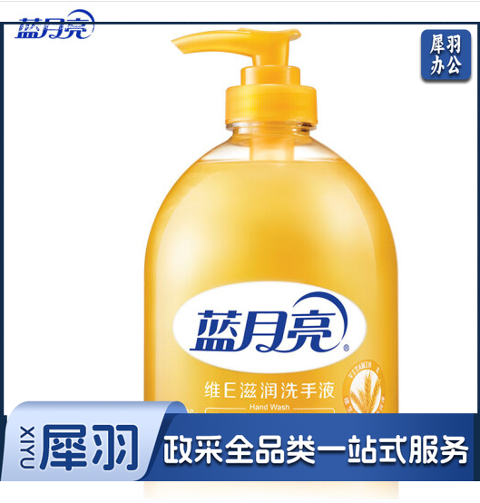 蓝月亮 维E保湿洗手液 500g/瓶 干性肤质适用 添加维生素E 12瓶