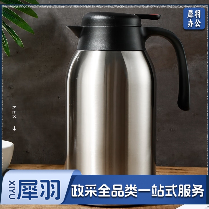 富光保温壶2.2L大容量304不锈钢保温瓶(NPX)