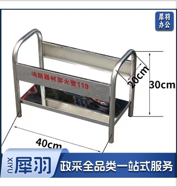 厚款灭火器架子 消防器材架 消防器材箱 不锈钢F款400*300*200mm