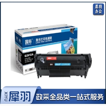 国际 Q2612A 硒鼓 黑色(适用HP LaserJet 1010/1012/1015/1018) 2000页