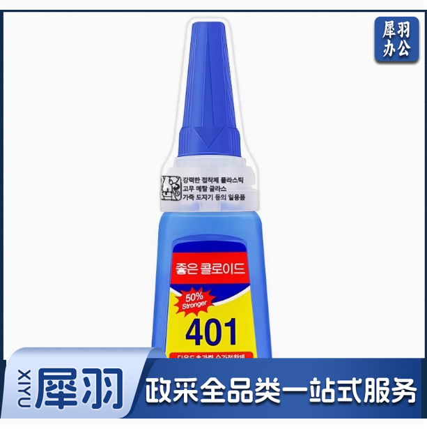 401胶水多功能粘得牢强力胶