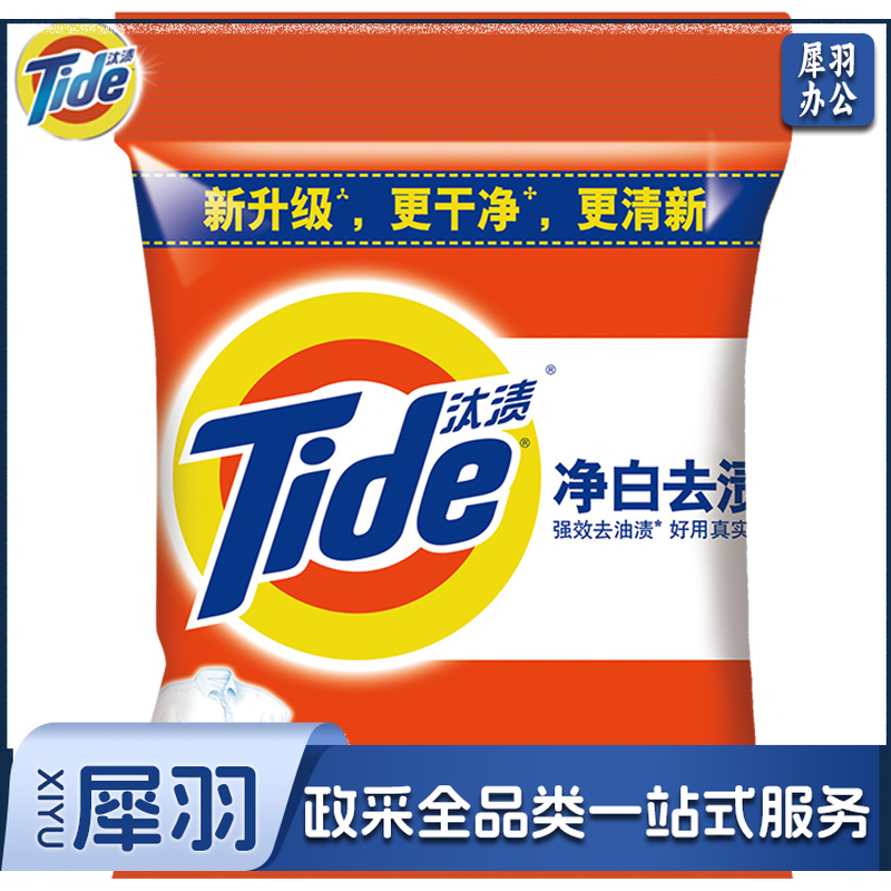 汰渍  508G 净白去渍洗衣粉