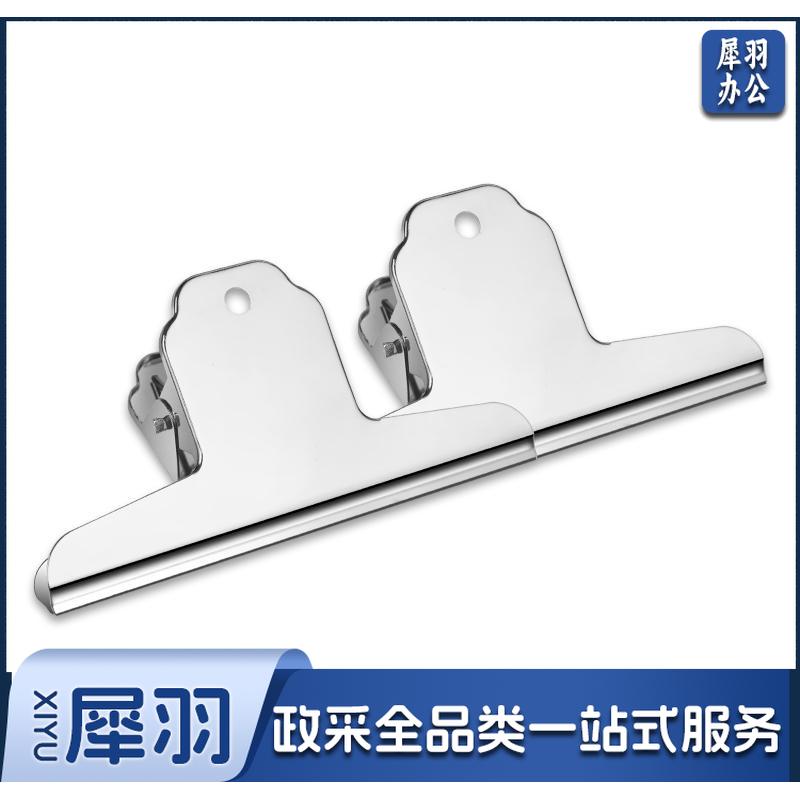 145mm山形票夹 大夹子 金属铁夹子 财务票据夹 凭证夹子 山形夹 画板夹 5131145mm山形金属票据夹1个