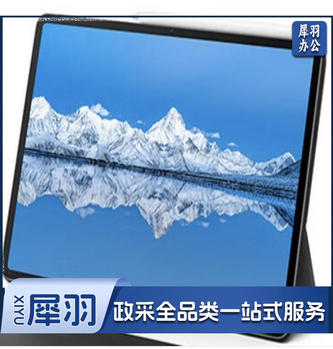 华为（HUAWEI）c 7 11.5英寸 L TE 8+128G