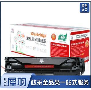 莱盛iCartridge LSIC-Q2612A-W 黑色粉盒 适用于HP 1015/M1005/3050/M1319f CANON2900（单：个）