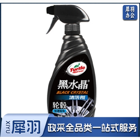 龟牌(Turtle Wax)G-4159R2 500ml 黑水晶轮毂清洗剂 汽车轮胎清洁剂 汽车保护剂