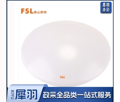 FSL/佛山芯爱系列LED吸顶灯(全白)	25W(Φ350mm)
