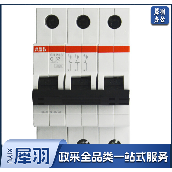 ABB 断路器SH200系列 3P 32A 断路器 电闸