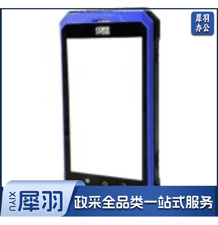 神思SS628-500X(F)手持式身份证阅读器二三代身份证读卡器 身份证识别扫描核验辨别仪器