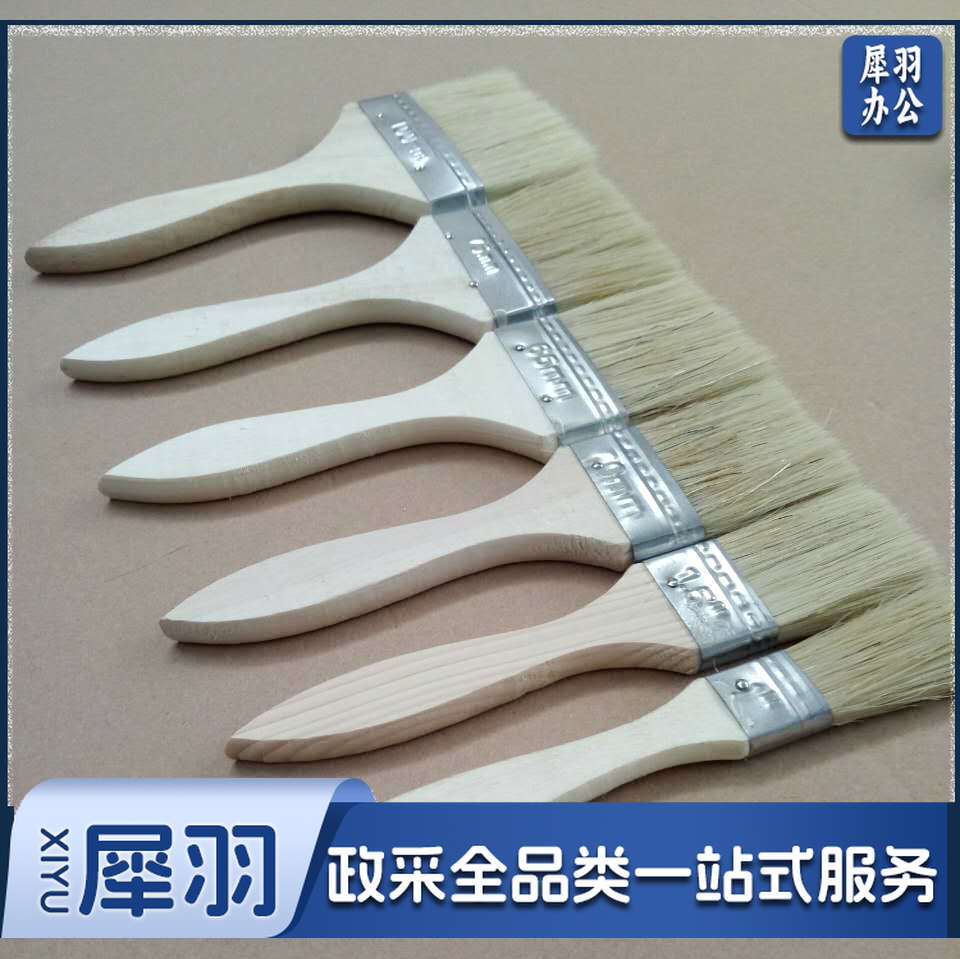 木柄加厚毛刷木柄油漆刷 5寸