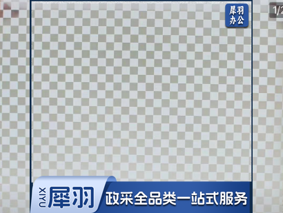白格子窗花纸窗贴透光不透明磨砂玻璃卧室书房浴室装饰贴遮光磨砂