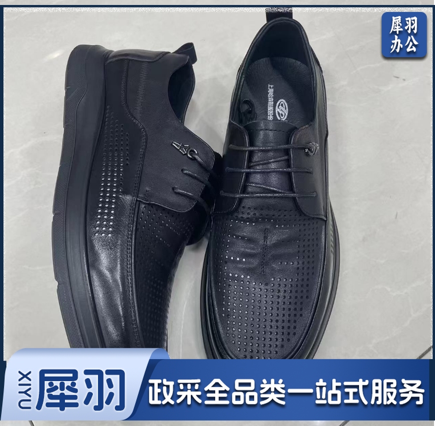男士皮鞋