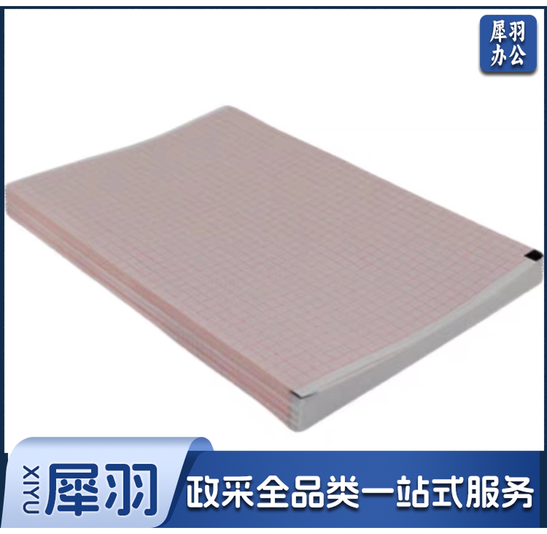 十二导心电图纸