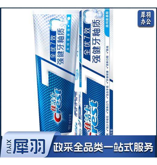 佳洁士全优7效强健牙釉质牙膏180g