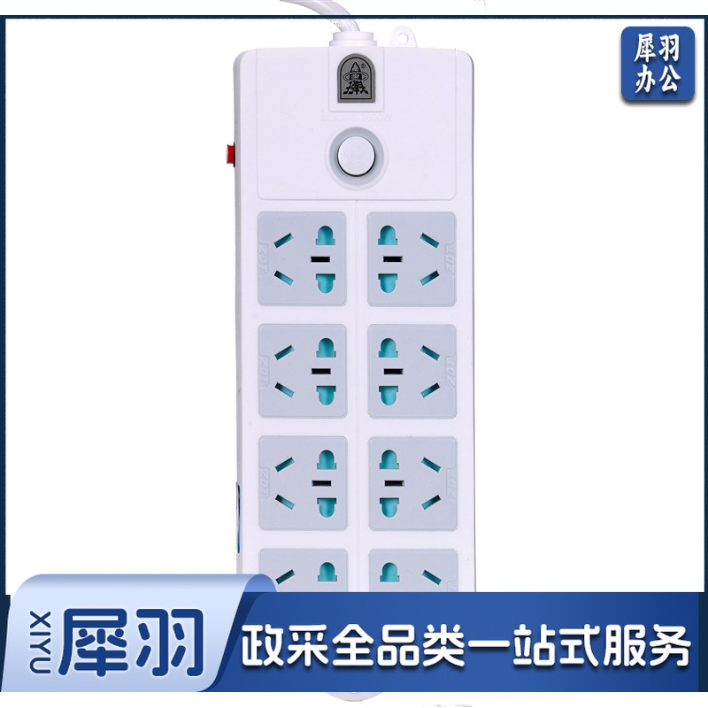 子弹头 TS-025 新国标 8位全长2.8米 总控开关 过载保护 电源插座/插排/插线板