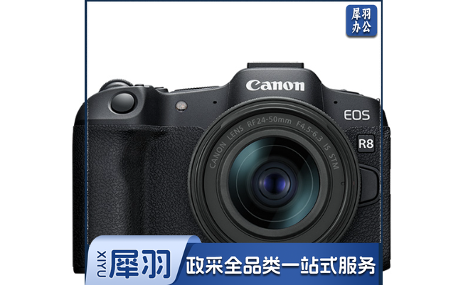 佳能 EOS R8 微单相机 单机身