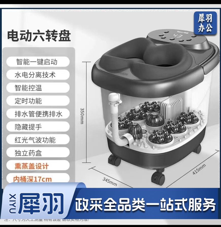 泰昌 足浴盆 泡脚桶恒温加热家用全自动洗脚盆电动按摩器家用高深桶