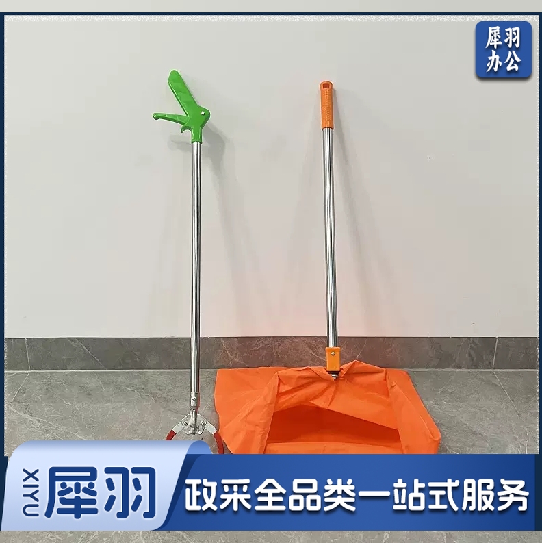 垃圾夹 垃圾兜套装 清洁垃圾套装
