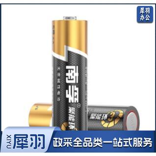 南孚(Nanfu) 5号电池 60节/盒