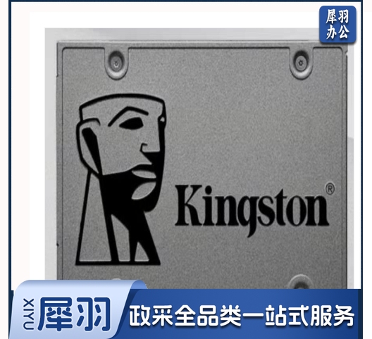 金士顿(Kingston)A400 SSD固态硬盘台式机笔记本 SATA3.0接口 固态硬盘960G非1t