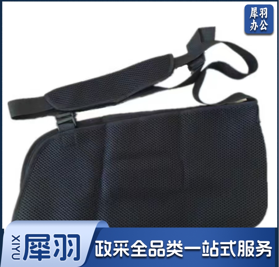 吊带 （前臂）
