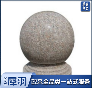 石球路障挡车石墩学校小区广场防撞墩