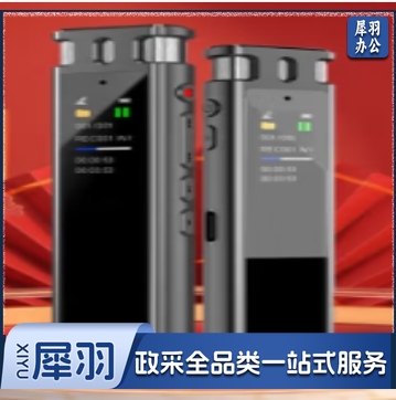 飞利浦（philips） 专业录音笔转文字智能高清降噪自带外放便携同步翻译超长待机学生专用 VTR5260