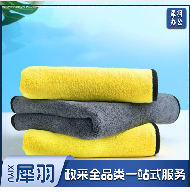 毛巾抹布 洗车厨房毛巾 双层无痕吸水抹布 尺寸：30*60cm