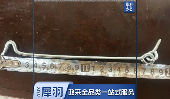 窗门钩锁 风勾窗勾老式窗户风钩锁扣(普通款)  8英寸铜风钩