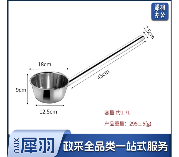 不锈钢长柄水舀子水瓢厨房家用商用大汤勺粥勺 直径20cm