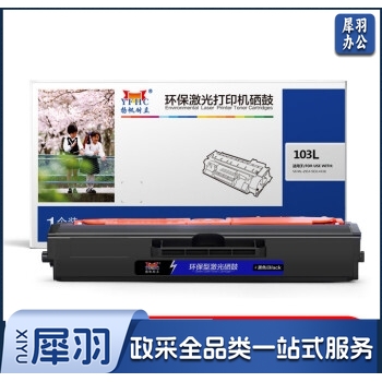 扬帆耐立103L硒鼓适用三星103 SCX-4728HN 4728FD 4729H