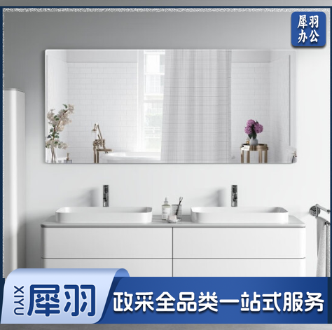  穿衣镜高清超白无框粘贴墙卧室客厅试衣镜 浴室镜 含安装