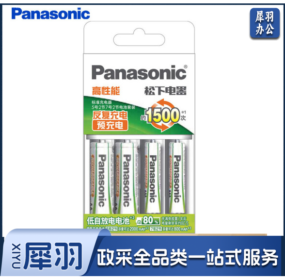 松下(Panasonic)5号五号充电电池4节