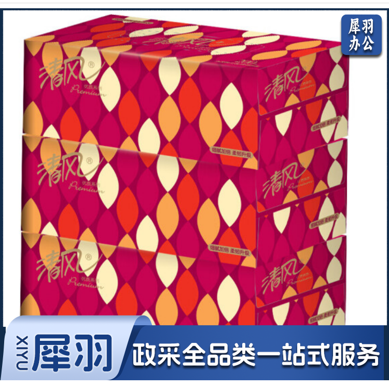 清风2层200抽Premium盒装面巾纸